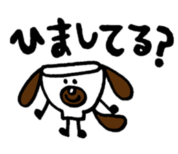 A bowl dog and bowl cat sticker #3490576