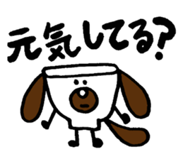 A bowl dog and bowl cat sticker #3490578