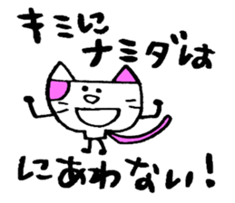 A bowl dog and bowl cat sticker #3490579