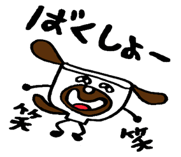 A bowl dog and bowl cat sticker #3490580