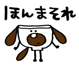 A bowl dog and bowl cat sticker #3490582