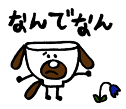 A bowl dog and bowl cat sticker #3490583