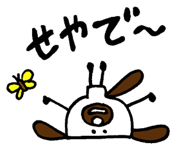 A bowl dog and bowl cat sticker #3490584