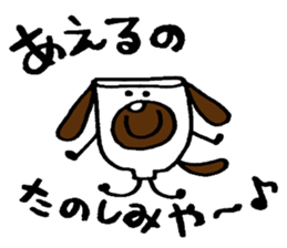 A bowl dog and bowl cat sticker #3490587