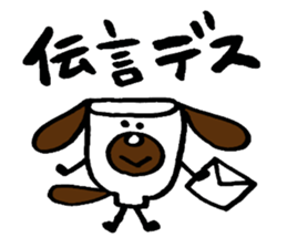 A bowl dog and bowl cat sticker #3490588