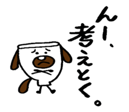 A bowl dog and bowl cat sticker #3490589