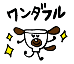 A bowl dog and bowl cat sticker #3490591