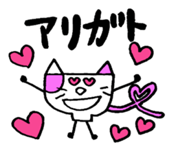 A bowl dog and bowl cat sticker #3490593