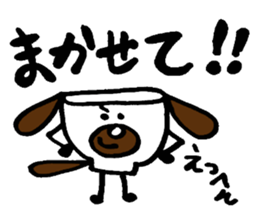 A bowl dog and bowl cat sticker #3490594