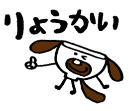 A bowl dog and bowl cat sticker #3490595