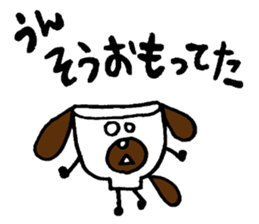 A bowl dog and bowl cat sticker #3490598