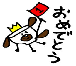 A bowl dog and bowl cat sticker #3490600