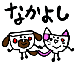 A bowl dog and bowl cat sticker #3490601