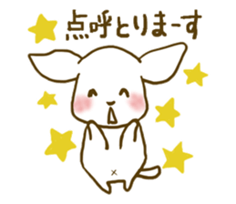 A close family, dog & cat ver2 sticker #3490663