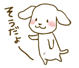 A close family, dog & cat ver2 sticker #3490679