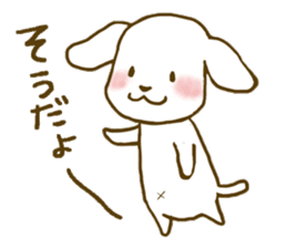 A close family, dog & cat ver2 sticker #3490679