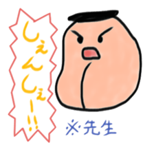 Agomarudashi sticker #3490727