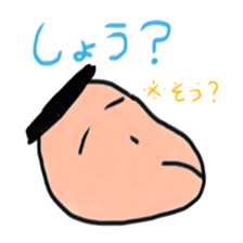 Agomarudashi sticker #3490729