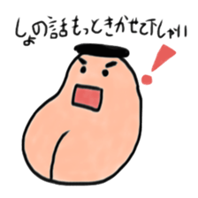 Agomarudashi sticker #3490735