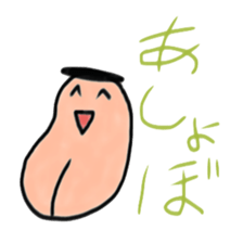 Agomarudashi sticker #3490736