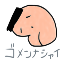 Agomarudashi sticker #3490748