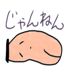 Agomarudashi sticker #3490750