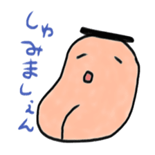 Agomarudashi sticker #3490753