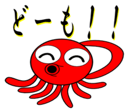 Is octopus. sticker #3490762