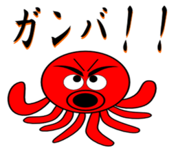 Is octopus. sticker #3490763
