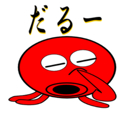 Is octopus. sticker #3490764