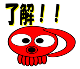 Is octopus. sticker #3490765