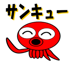 Is octopus. sticker #3490767