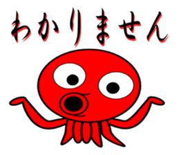 Is octopus. sticker #3490768