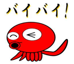 Is octopus. sticker #3490769