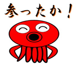 Is octopus. sticker #3490770