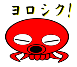 Is octopus. sticker #3490771