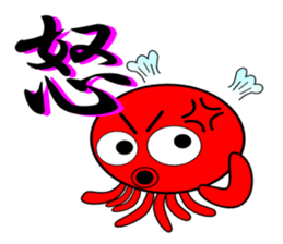 Is octopus. sticker #3490772