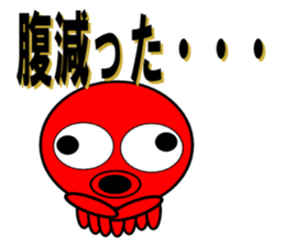 Is octopus. sticker #3490774