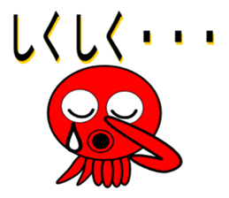 Is octopus. sticker #3490777