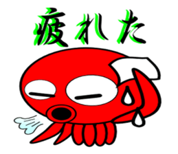 Is octopus. sticker #3490779