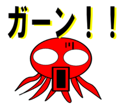Is octopus. sticker #3490780