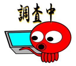 Is octopus. sticker #3490783