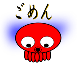Is octopus. sticker #3490784