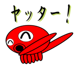 Is octopus. sticker #3490785