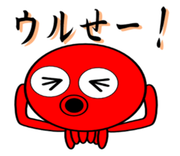 Is octopus. sticker #3490786