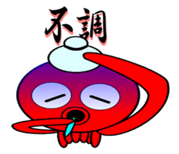 Is octopus. sticker #3490787