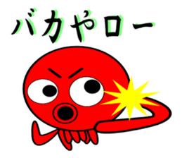 Is octopus. sticker #3490791