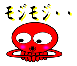 Is octopus. sticker #3490792