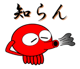 Is octopus. sticker #3490795