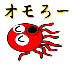 Is octopus. sticker #3490796